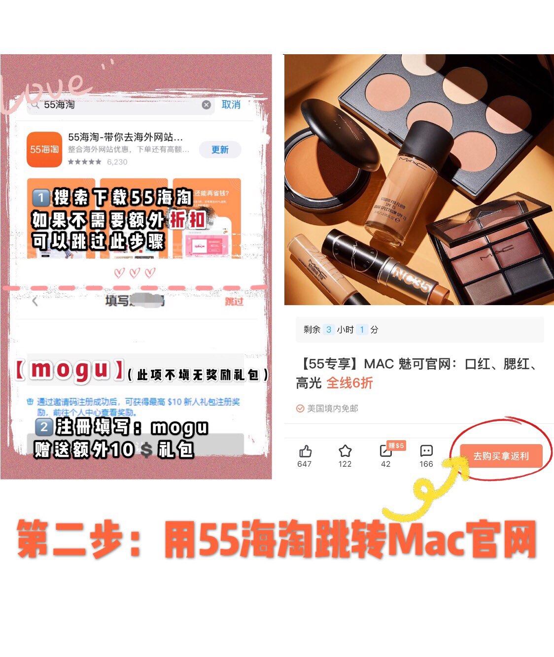MAC海淘攻略及热门分享  Mac又双叒叕打折啦！！！ 全线