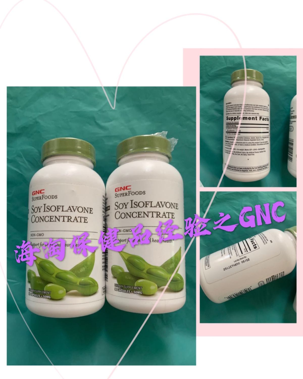 #GNC豆异黄酮#之海淘品经验 内分泌失调，我用品打败你！ 