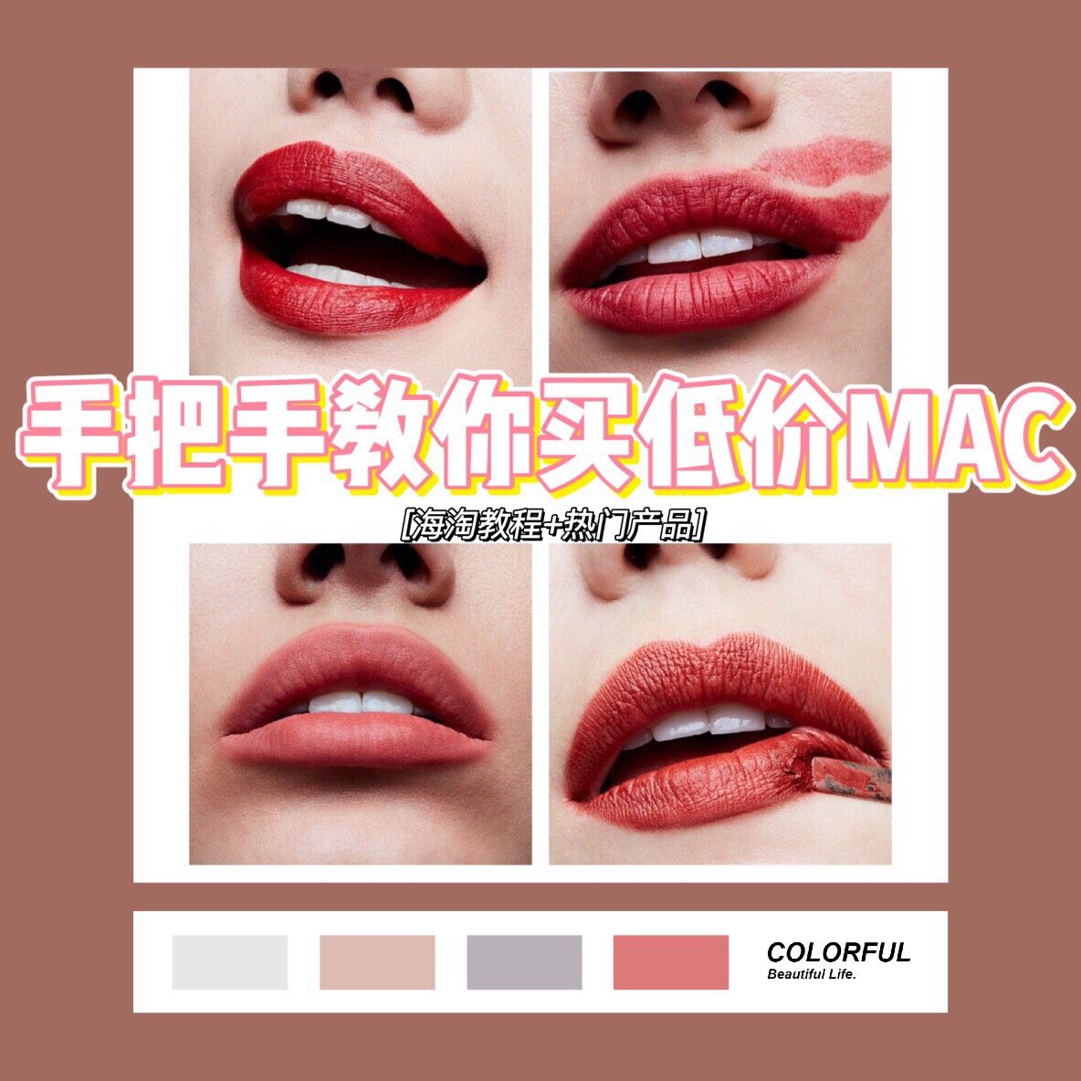 MAC海淘攻略及热门分享  Mac又双叒叕打折啦！！！ 全线