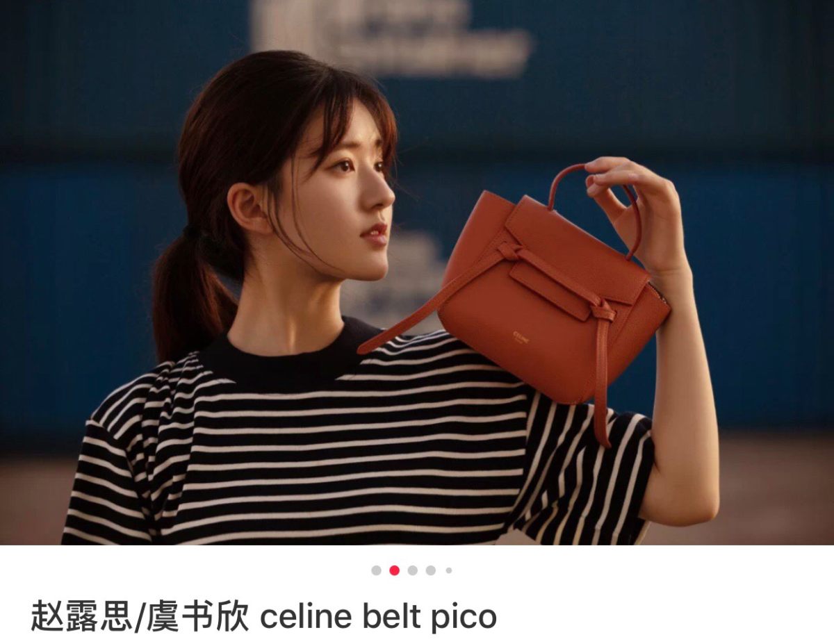 4款Celine鲶尺寸对比  Celine的belt鲶年年又