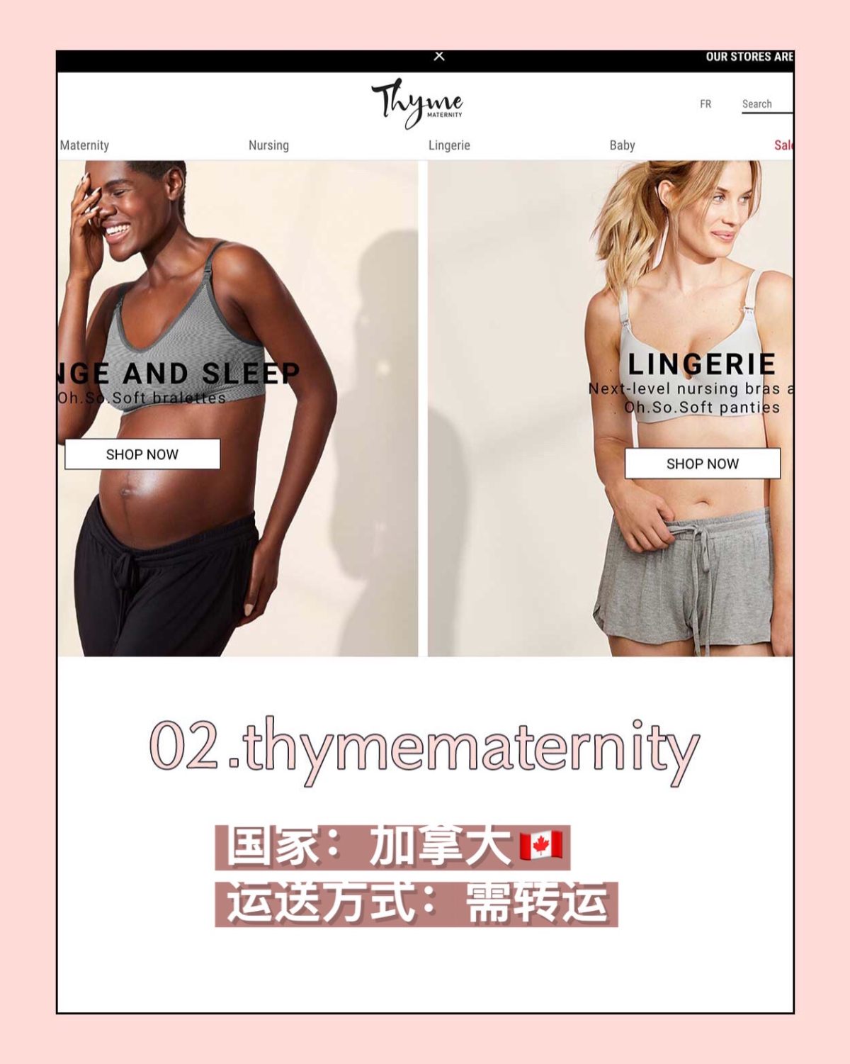 5家适合孕妈的内衣网站🔥备孕妈咪一定要看❗️  🤰**五