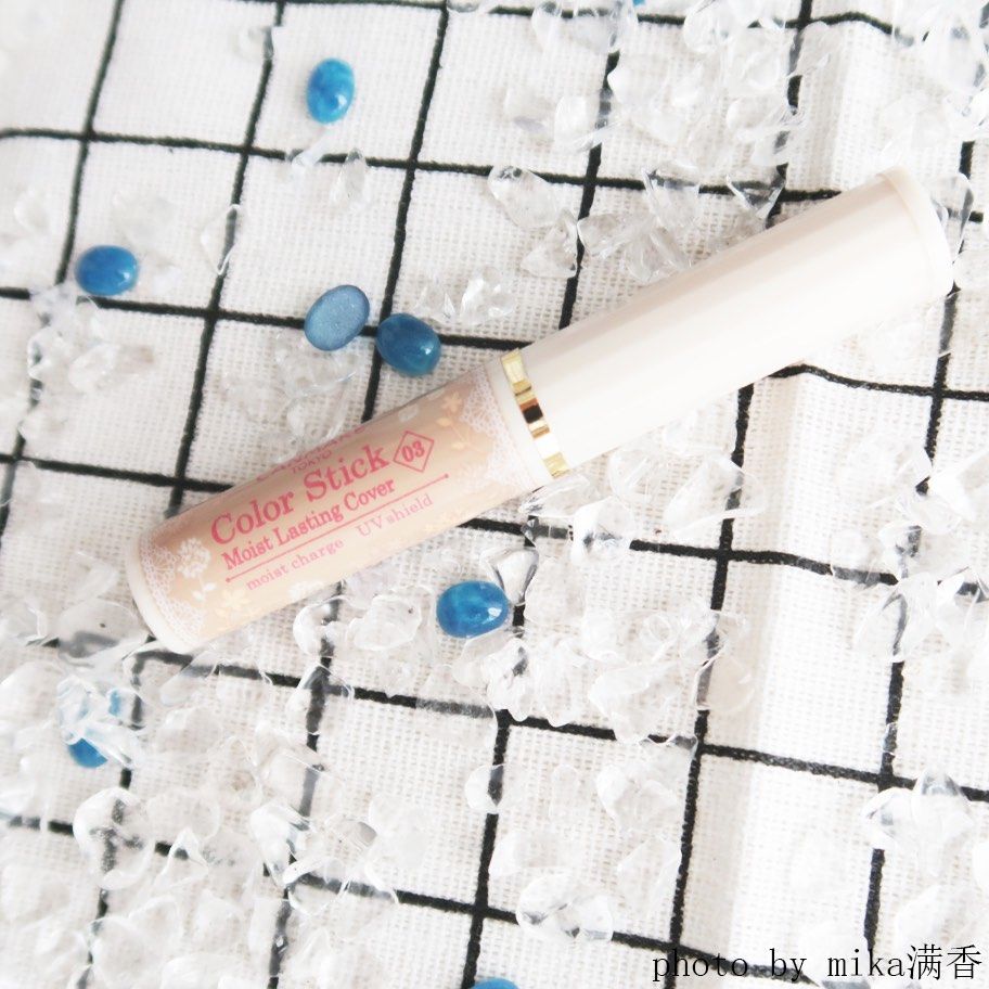 canmake遮瑕膏💖💖💖 色号：03 我又来给大家排