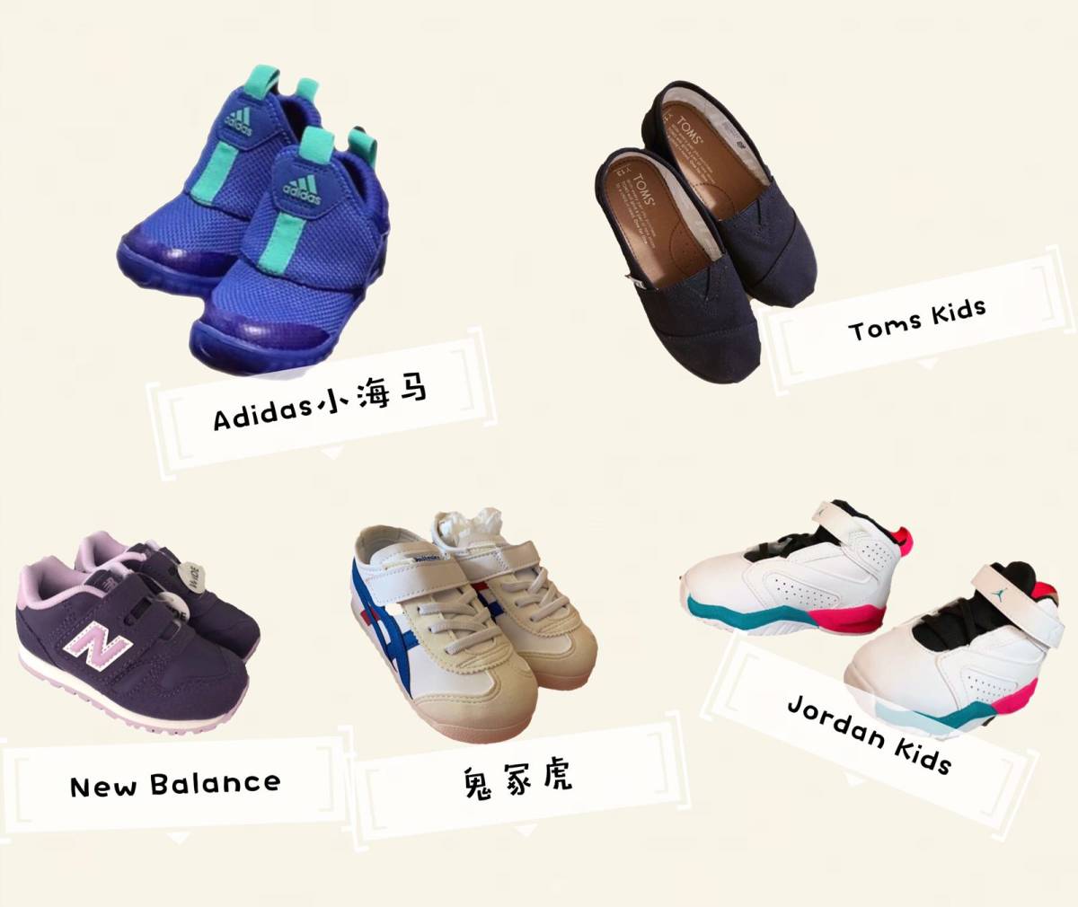 👟十大童鞋品牌盘点👟下篇  接上篇：👟十大童鞋品牌盘点