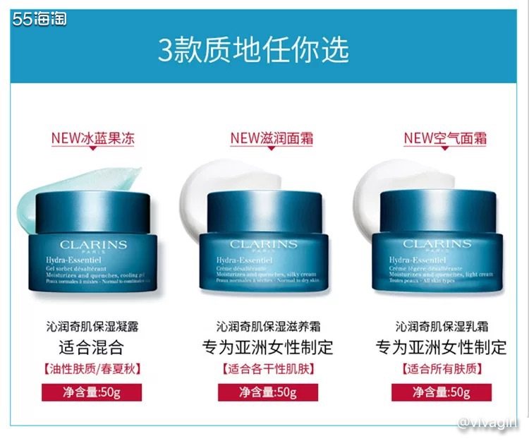 【Clarins娇韵诗】👏 性价比高的两款产品👍  1⃣