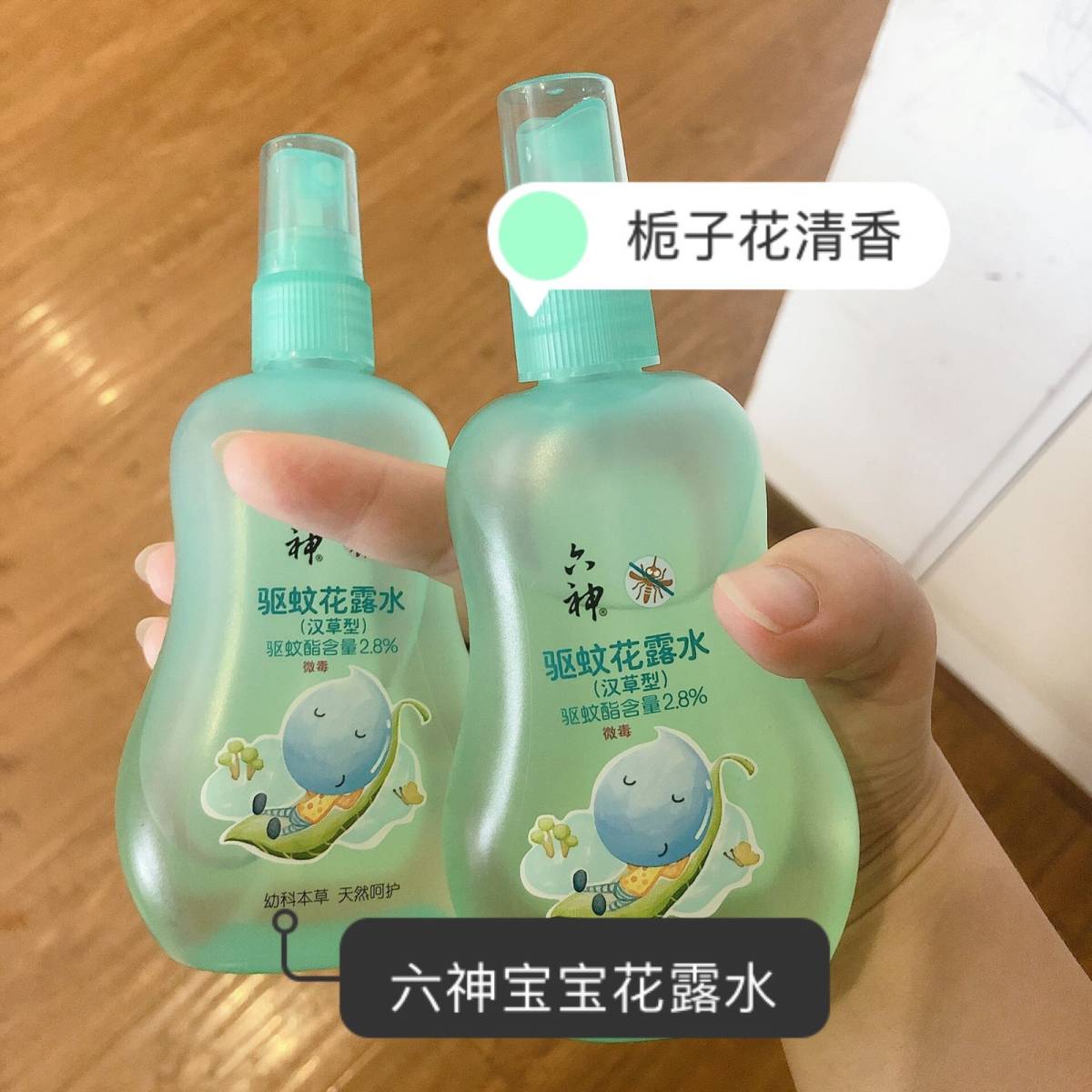 驱蚊小妙招！杀掉蚊子🦟的！㊙️ 这个我觉得我最有发言权了�