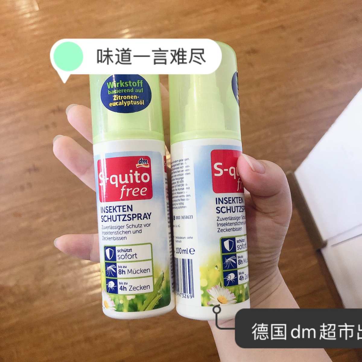 驱蚊小妙招！杀掉蚊子🦟的！㊙️ 这个我觉得我最有发言权了�