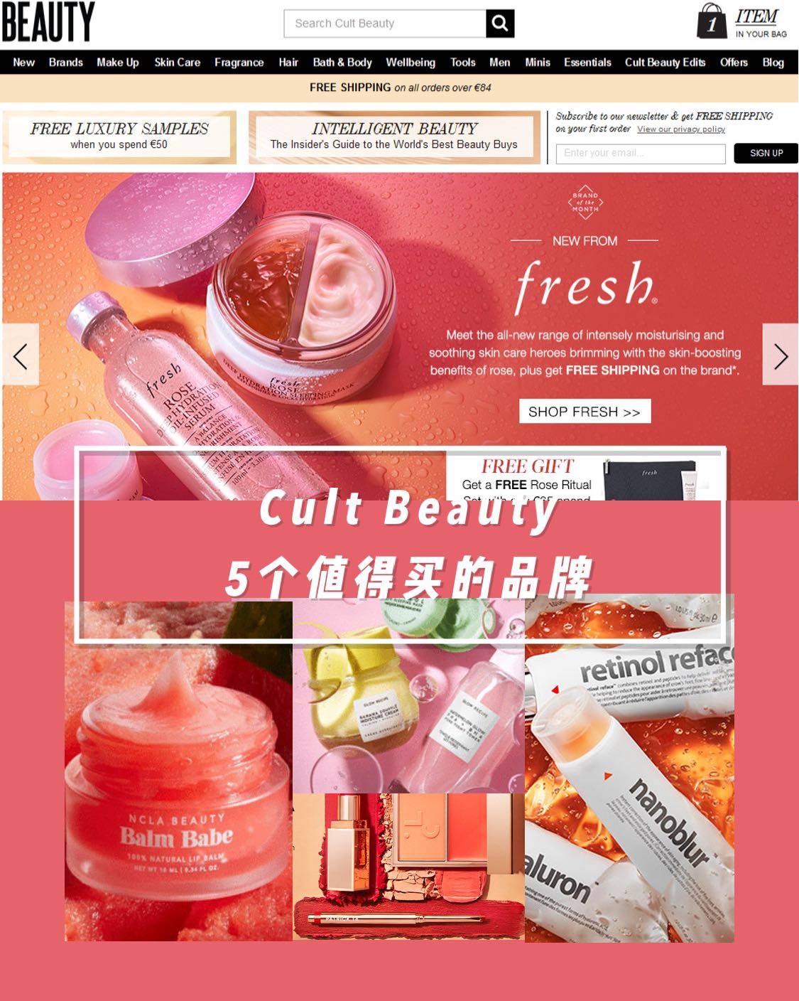 Cult Beauty 上5个值得买的品牌！      Go