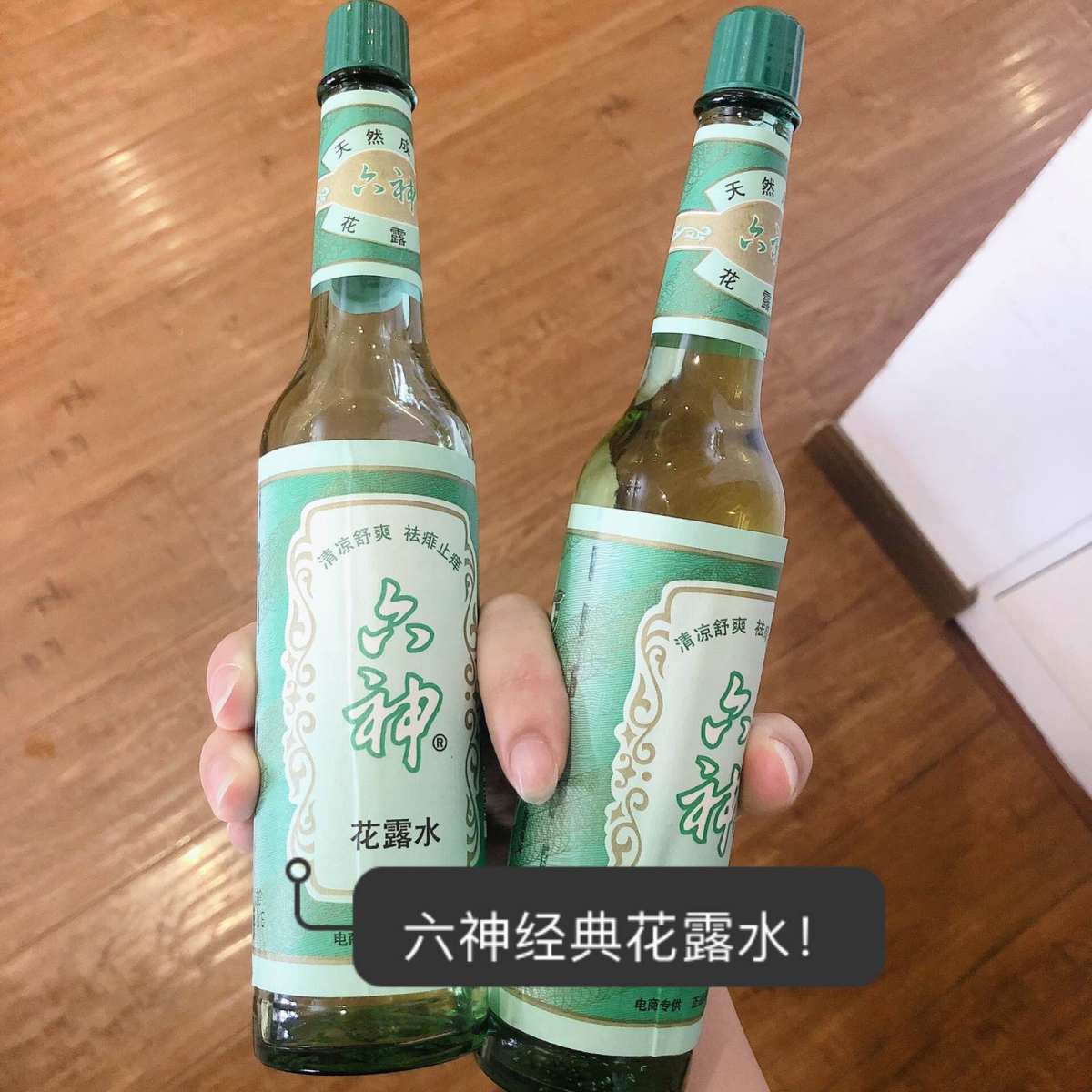 驱蚊小妙招！杀掉蚊子🦟的！㊙️ 这个我觉得我最有发言权了�