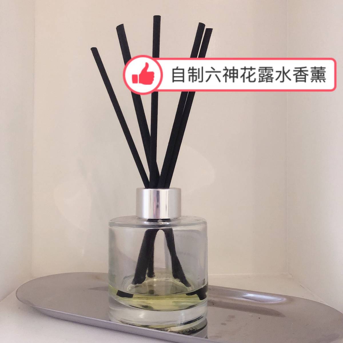 驱蚊小妙招！杀掉蚊子🦟的！㊙️ 这个我觉得我最有发言权了�