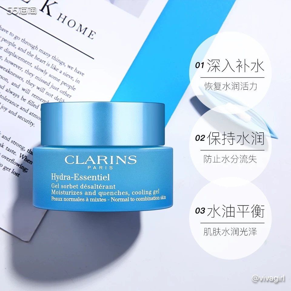 【Clarins娇韵诗】👏 性价比高的两款产品👍  1⃣