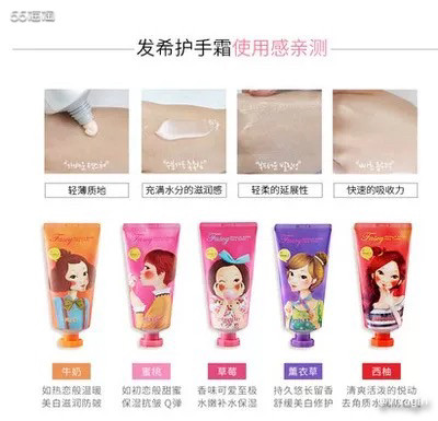 【护手霜】👋韩国FASCY发希护手霜5支礼盒 👋  65