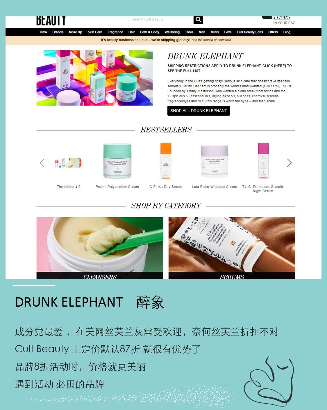 Cult Beauty 上5个值得买的品牌！      Go