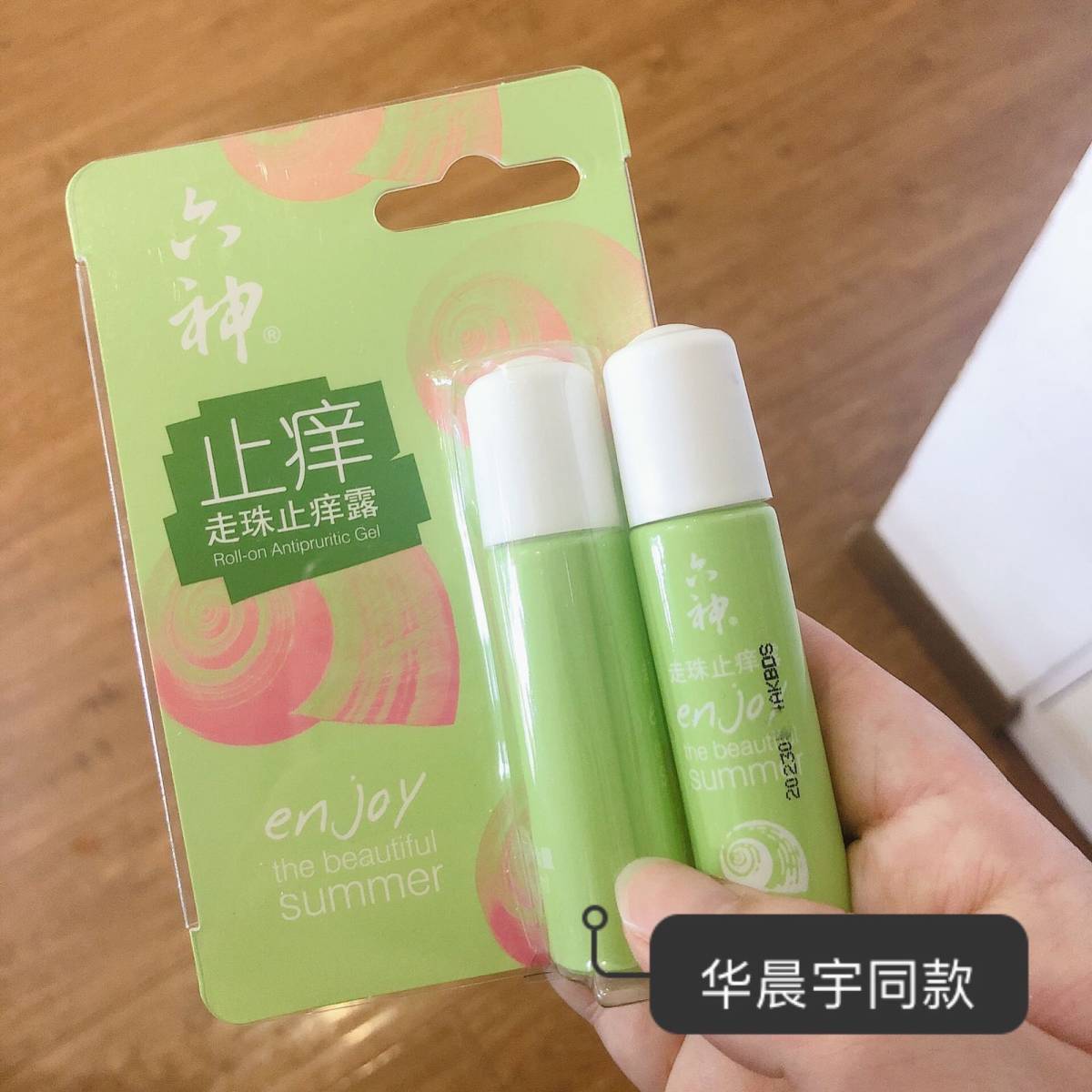 驱蚊小妙招！杀掉蚊子🦟的！㊙️ 这个我觉得我最有发言权了�
