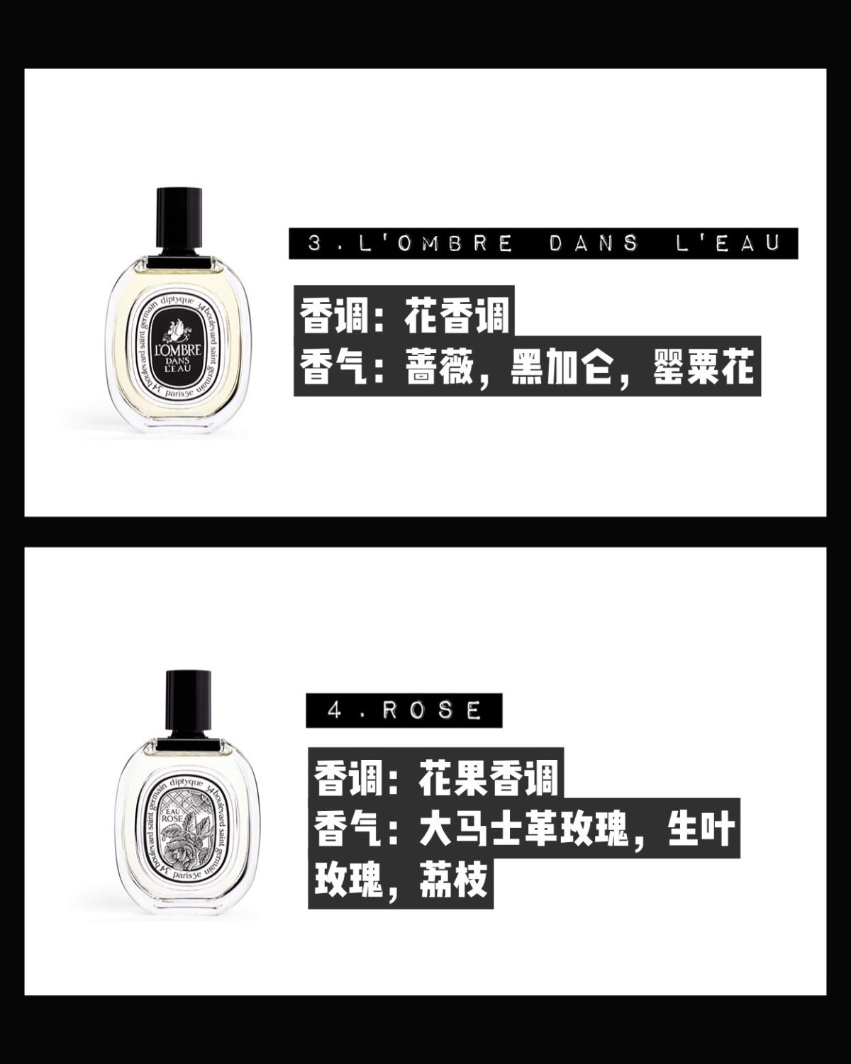 Diptyque蒂普提克最畅销的十款香水🔥top10  D