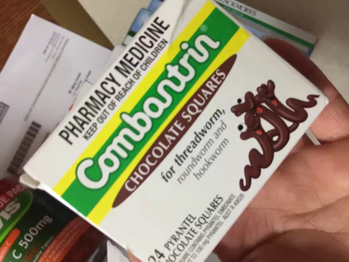 💕小孩和成人都可以食用的打虫巧克力（澳洲combantri