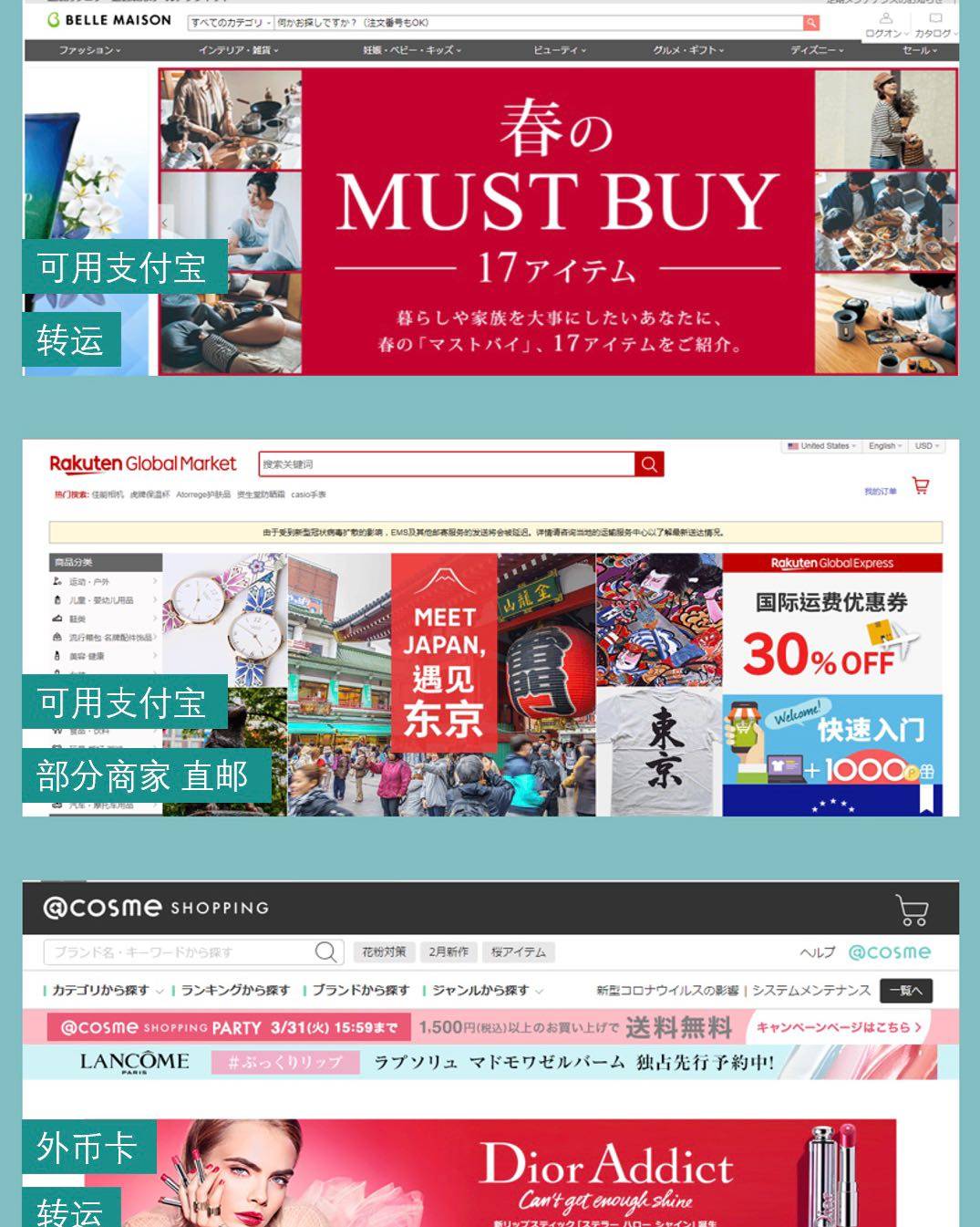 日式小清新 10个日本精致好逛的网站 多庆屋中文站暂停服务了