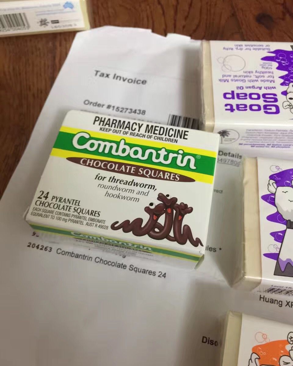 💕小孩和成人都可以食用的打虫巧克力（澳洲combantri