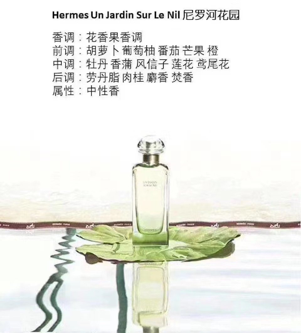 现货，💰350包邮 🏜爱马仕花园‮列系‬香水套盒。Q香7
