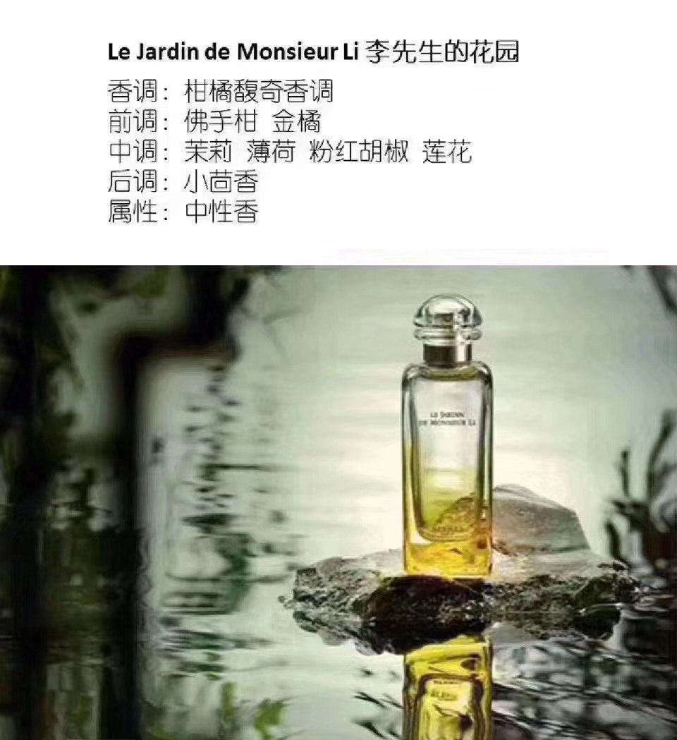现货，💰350包邮 🏜爱马仕花园‮列系‬香水套盒。Q香7