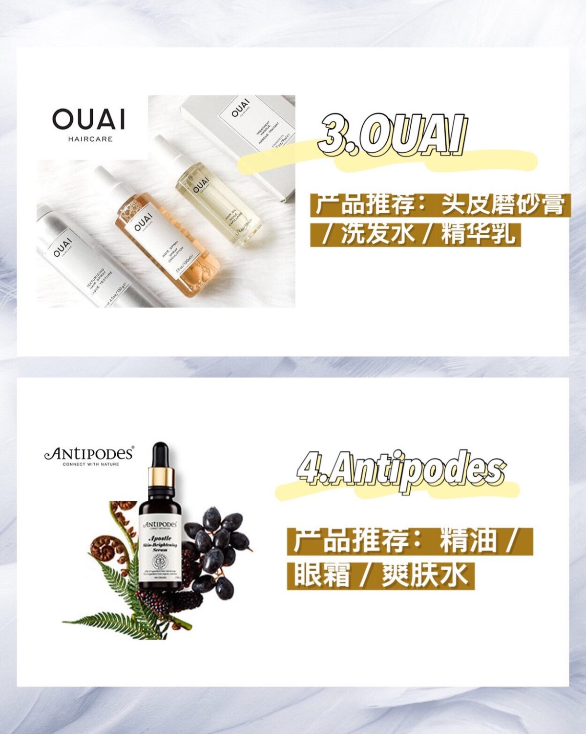 lookfantastic必买10大小众品牌🔥一定要收藏�