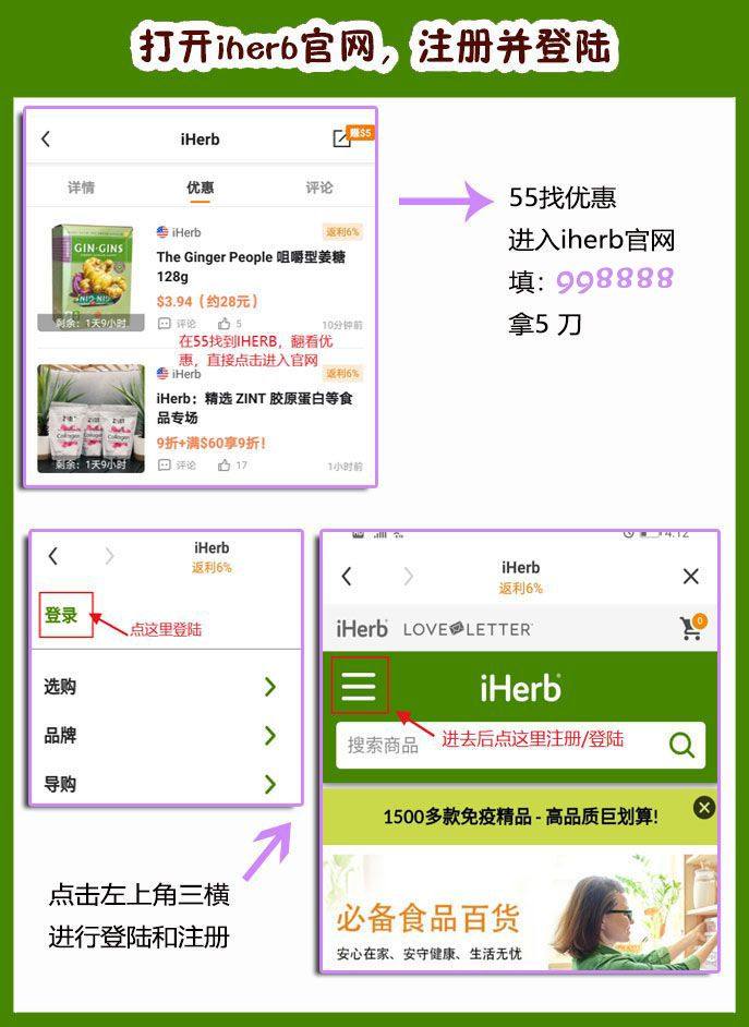 Iherb椰子油开箱晒单附教程，618必备囤货清单送上  近