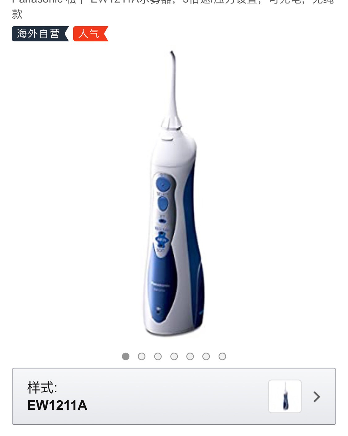 那些提升生活幸福感✨的6款日本小家电  日本的家电无论是简约