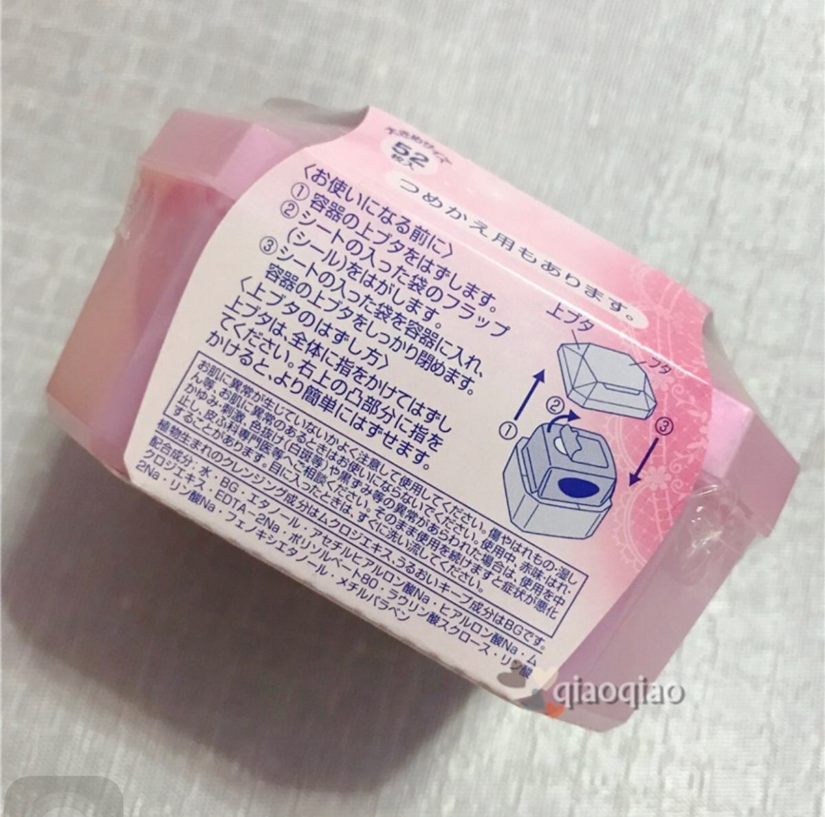 💧下这款高丝旗下的Softymo卸妆巾💧 购于：日本亚马