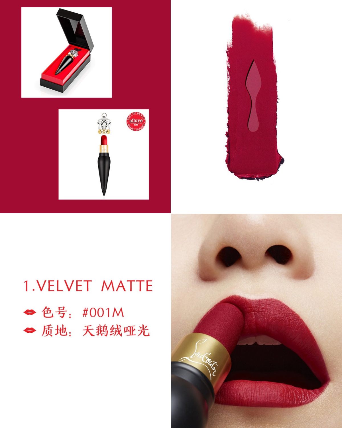 CL萝卜丁10大热门色号上💄附快速区分质地小窍门  👄 