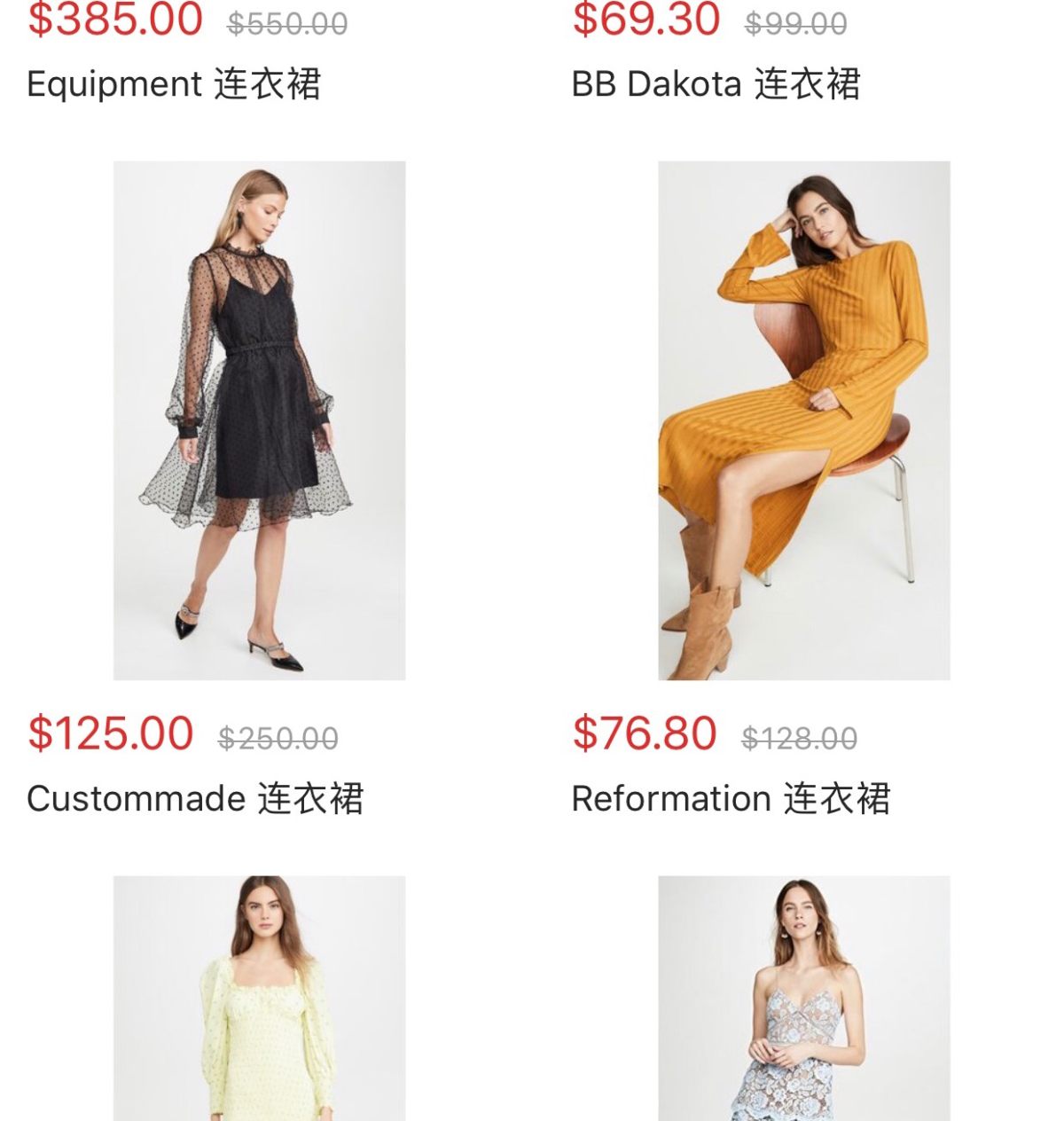 盘点10个小众仙女裙品牌，夏天就要美美哒🥰（上）  迷人的