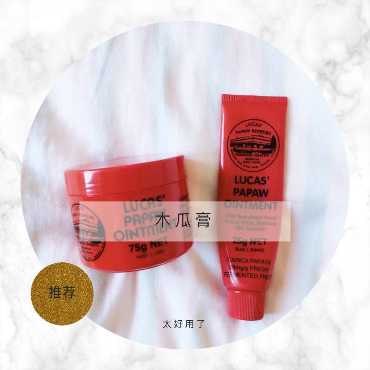 #驱蚊小妙招# 防蚊好物分享 📍广东 广东一年四季严重不协