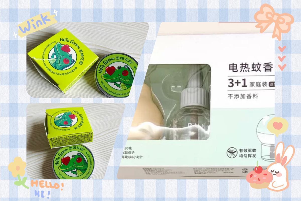 #驱蚊小妙招# 防蚊好物分享 📍广东 广东一年四季严重不协
