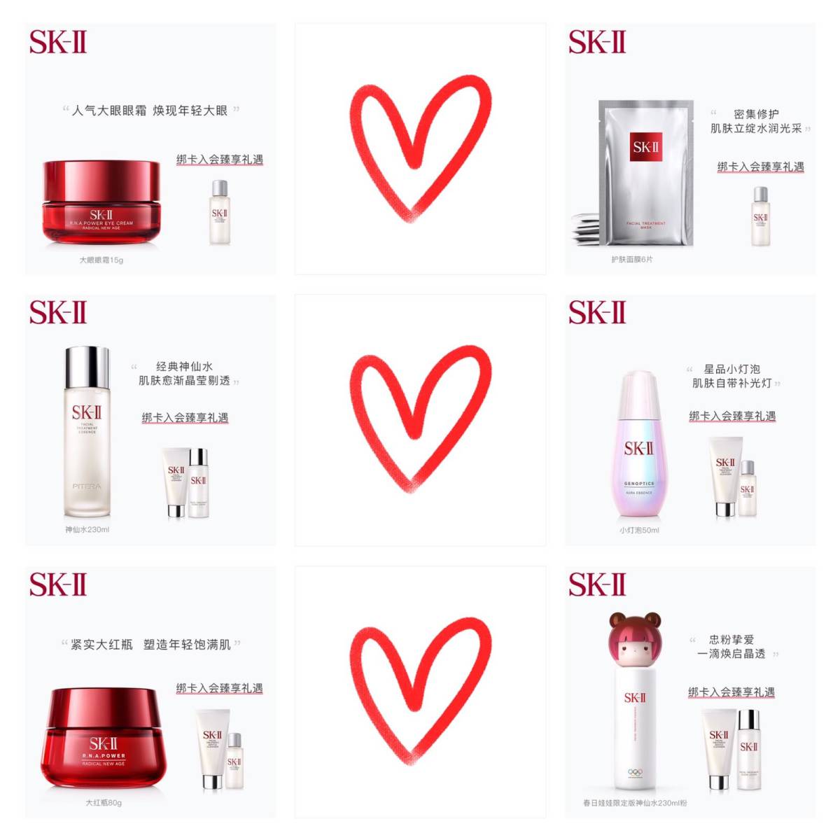 SK-II什么值得买？6款值得入手的SK-II产品，附海淘购