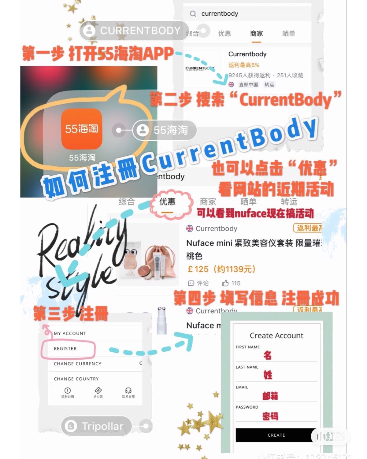 谈谈我为何无法抗拒Tripollar Stop V美容仪，使