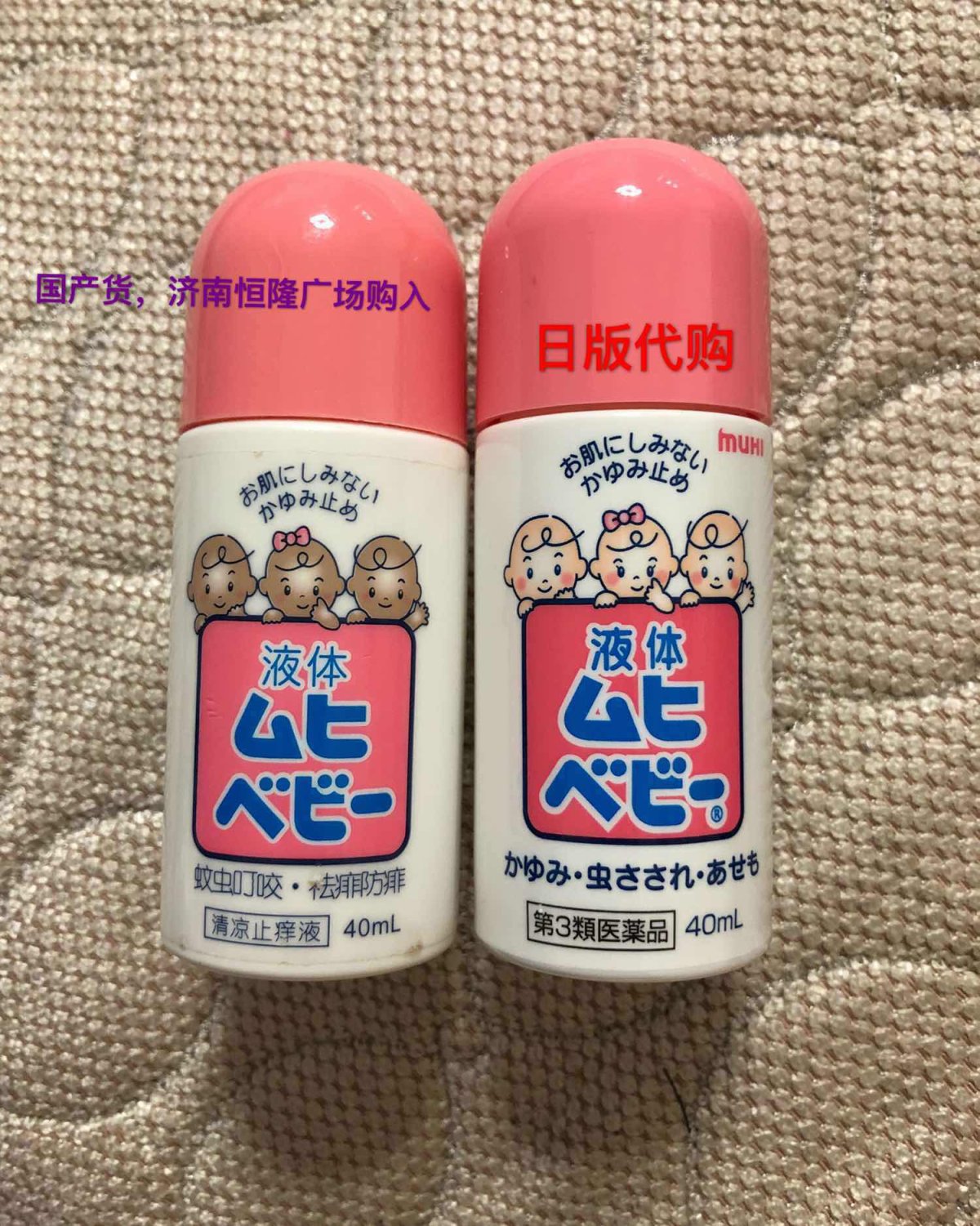 什么？夏天来了😱蚊子出没，小心谨慎🤦‍♀️ 作为一个灰常