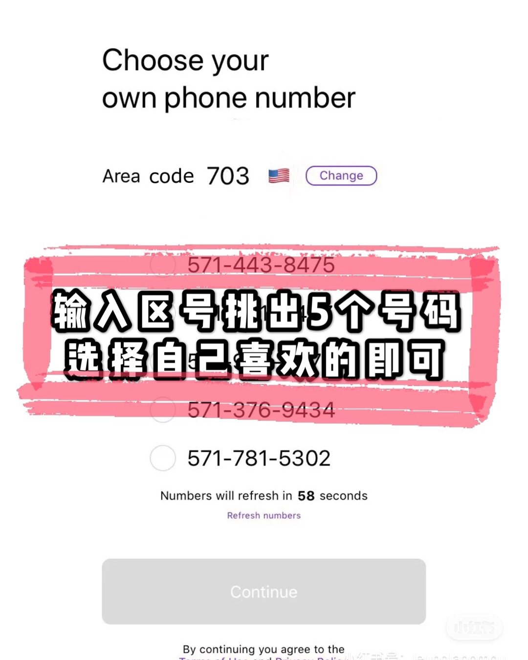 🌟干货 | 简单5⃣️步注册海淘免费电话！  被集美催更了