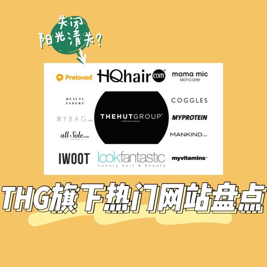 The hut group你了解嗎？  今天看到转运四方出事