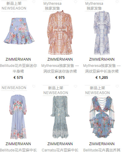 盘点10个小众仙女裙品牌，夏天就要美美哒🥰（上）  迷人的