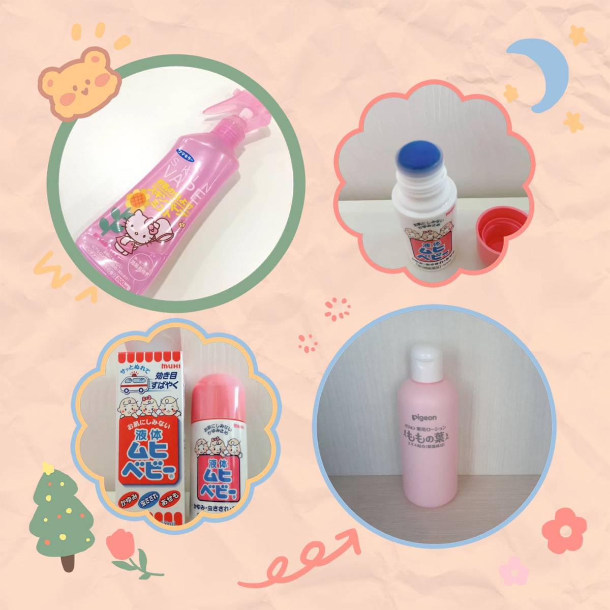 #驱蚊小妙招# 防蚊好物分享 📍广东 广东一年四季严重不协