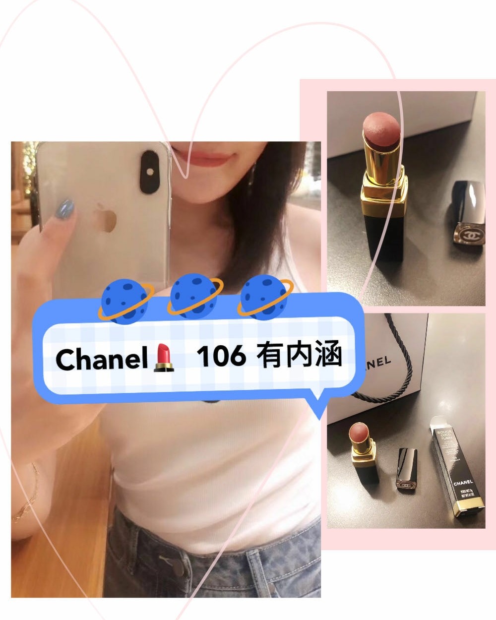 #618爱豆 #CHANEL 106  赞爆这只chanel
