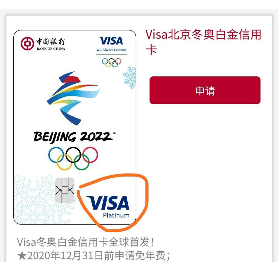 干货来了，超详细万事达/Visa如何办卡教程 这期关于新人和