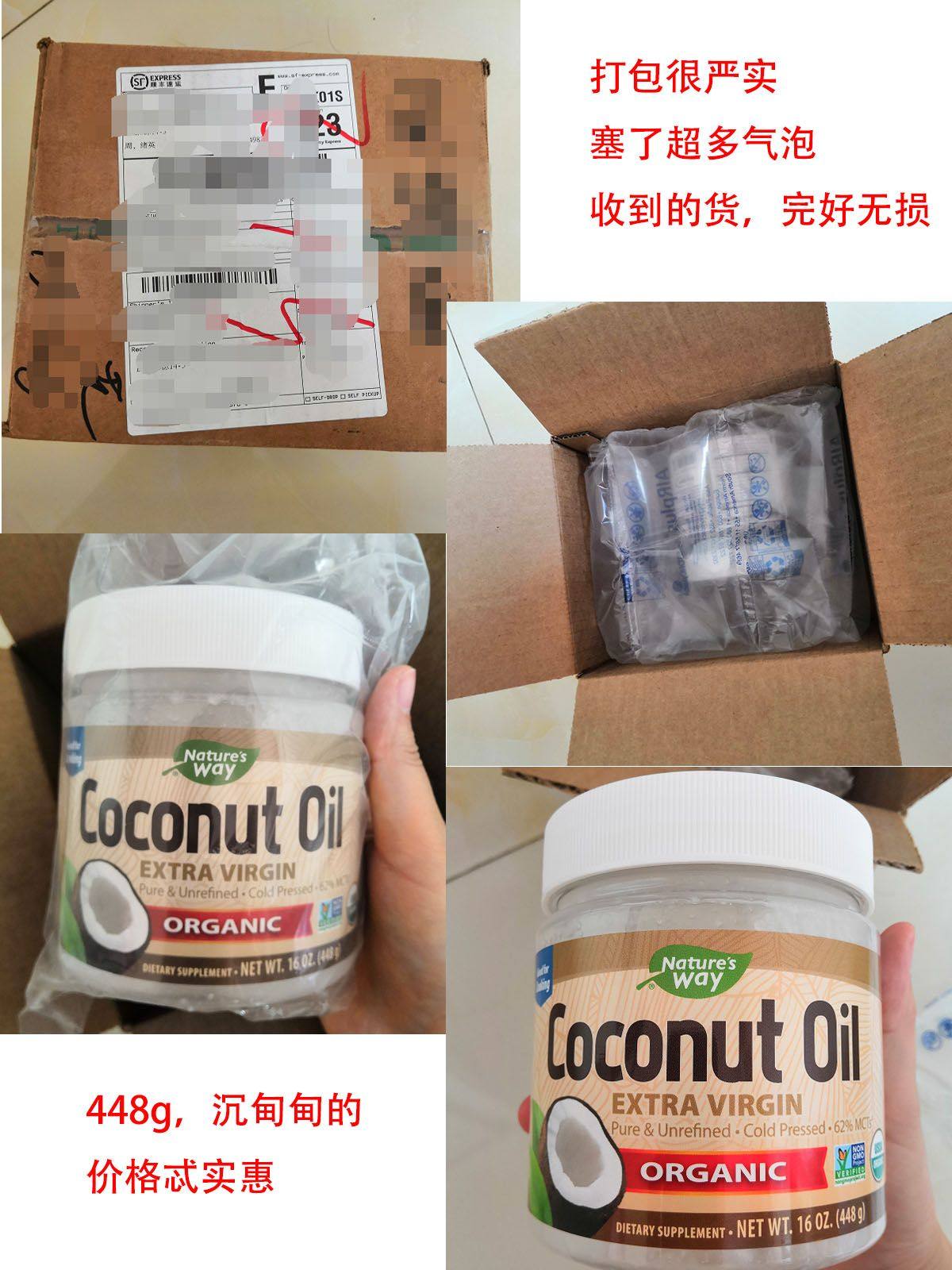 😍7天收到椰子油！保姆级iherb直邮+支付宝海淘攻略！ 