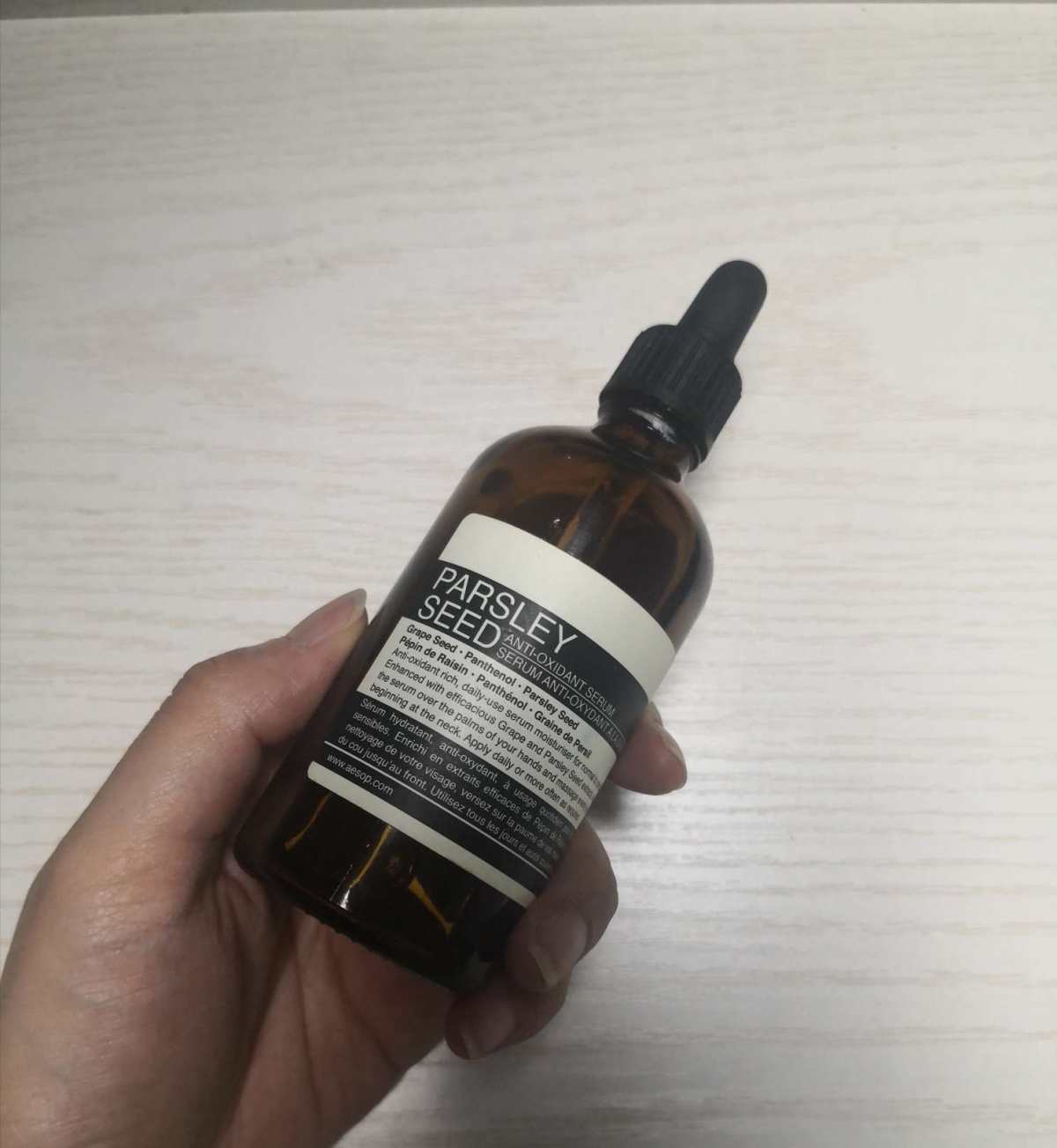 伊索Aesop香芹籽精华 这款精华是澳洲的萃取精华，没有任何