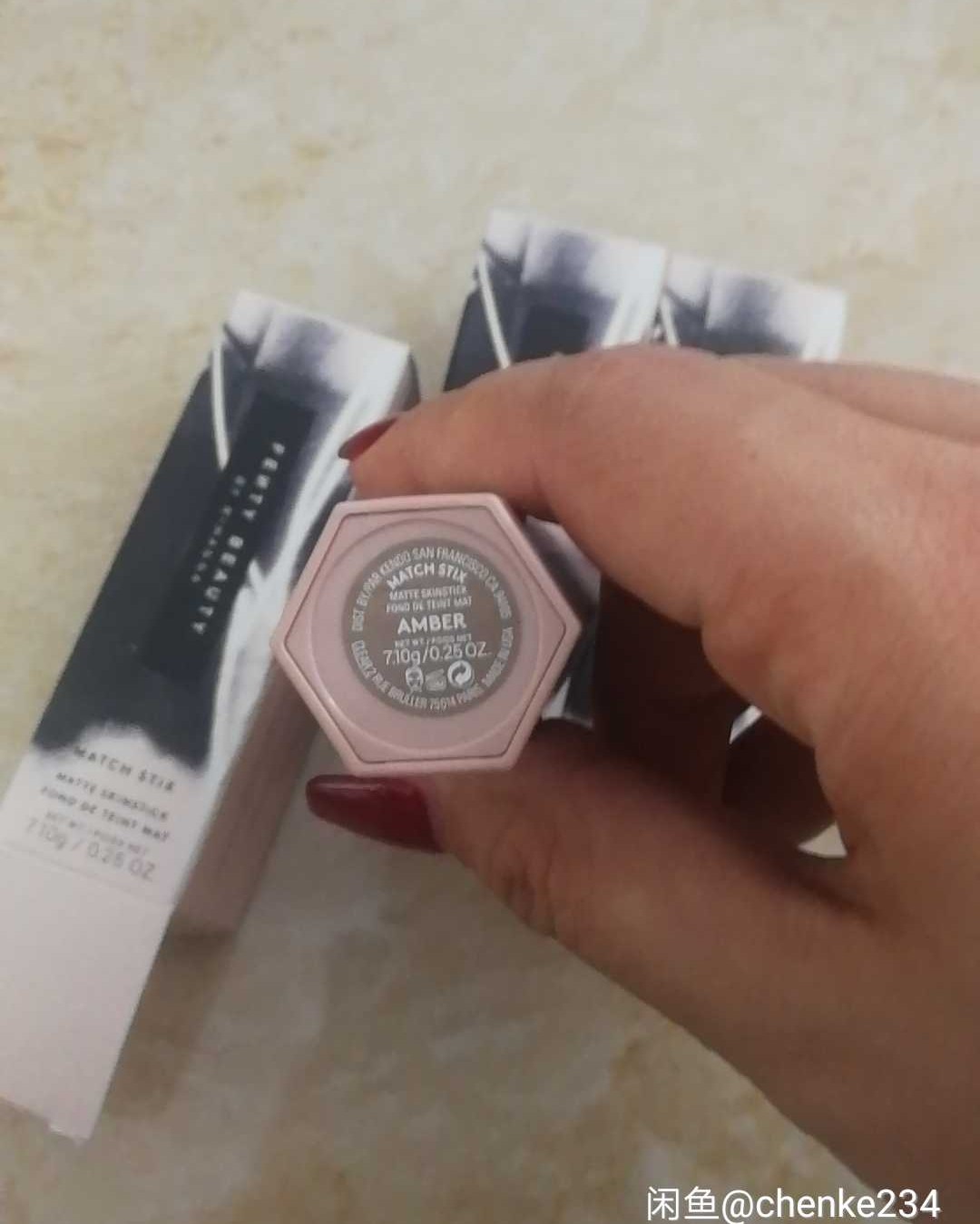fenty beauty修容棒  amber  美国丝芙兰买