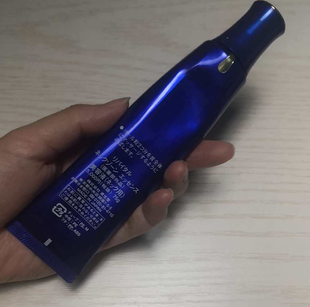 资生堂悦薇颈霜 很多姐妹经常伏案工作，不经意间颈纹就产生了。