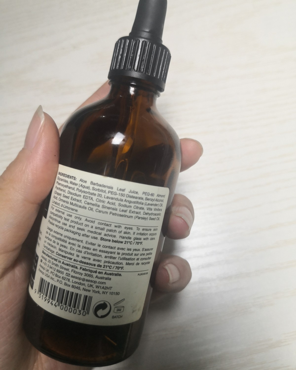 伊索Aesop香芹籽精华 这款精华是澳洲的萃取精华，没有任何