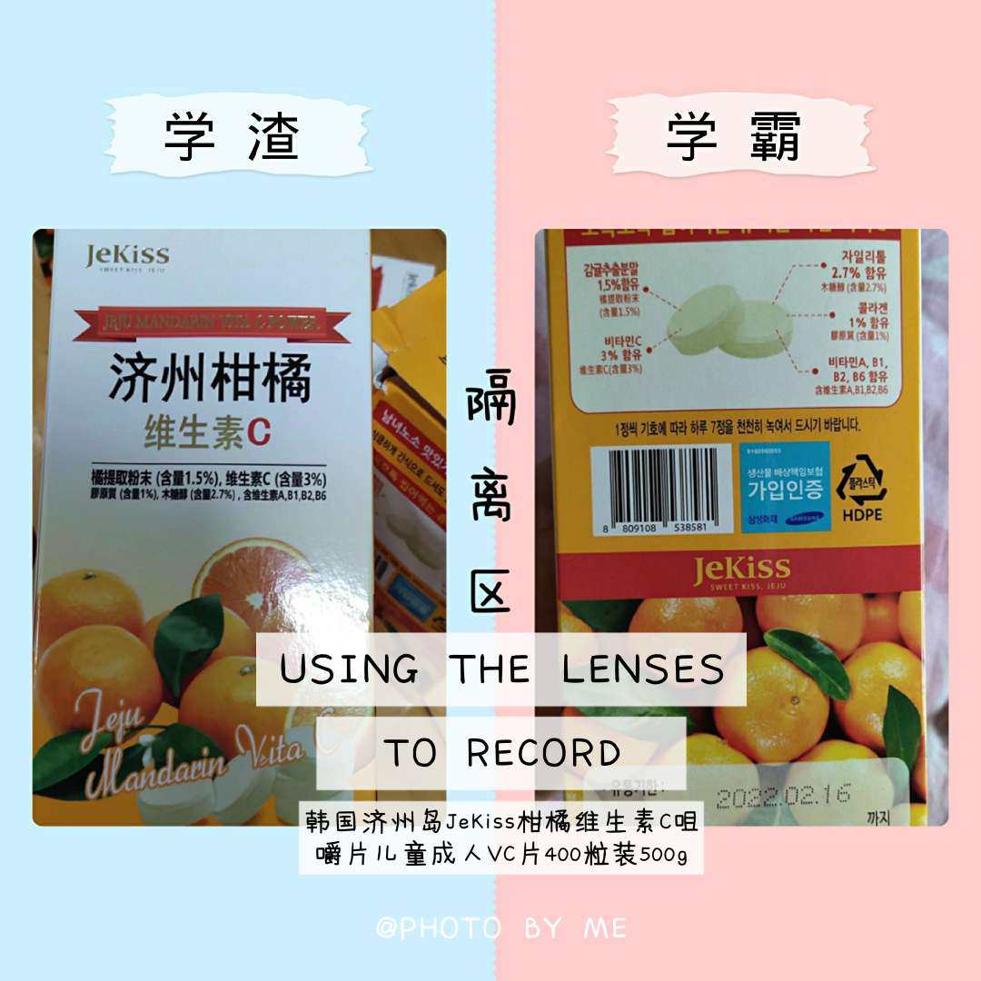[󾓮️韩国济州岛维C片]  [🍊️甜罐400片 ]  甜