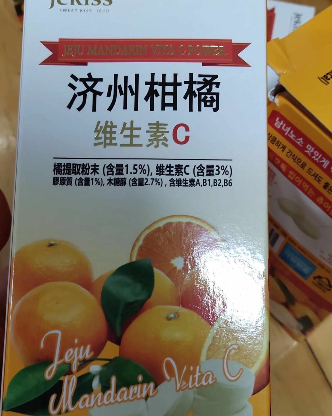 [󾓮️韩国济州岛维C片]  [🍊️甜罐400片 ]  甜