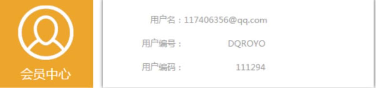 👍#天地转运😊 1，注册:至www.orskyd.com