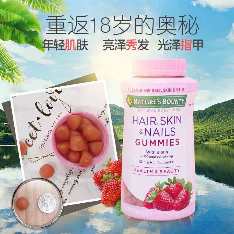Nature&#039;s Bounty自然之宝头发皮肤指甲