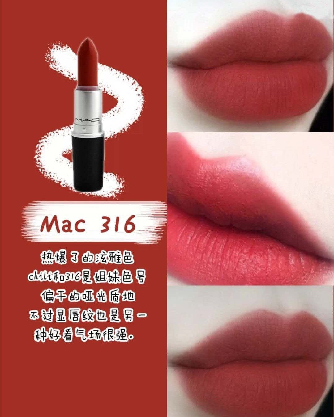 这次MAC的6折，把想买的颜色都买齐了，开心快乐！  Mac